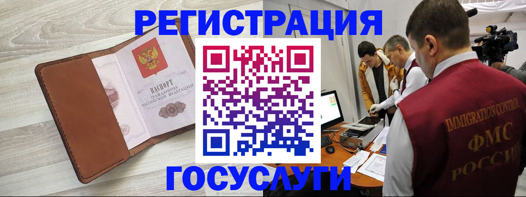 прописка от собственника в Печорах