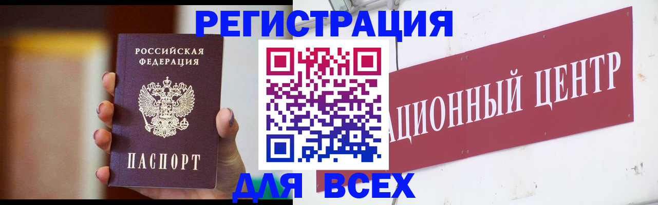 временная регистрация недорого в Печорах