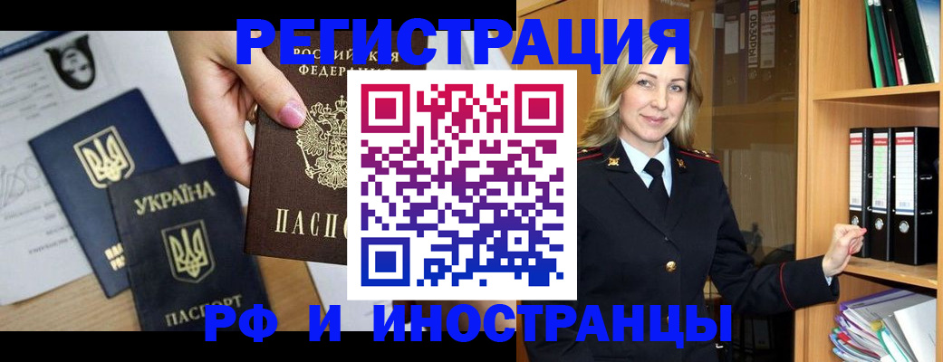 найти адрес прописки в Печорах