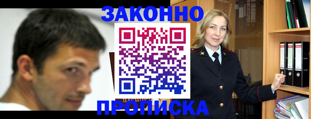пропишу в квартире в Печорах