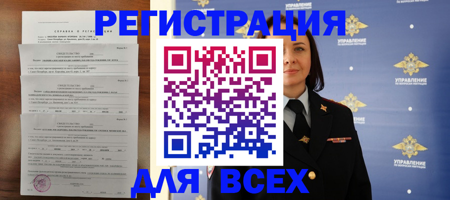 найти адрес прописки в Печорах
